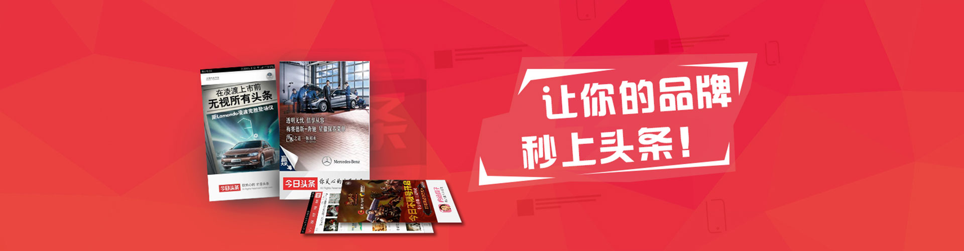 建邺信息流怎么做