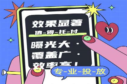 案例解读：百度推广托管如何帮助企业精准营销